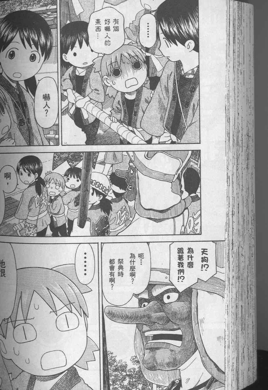 第168页