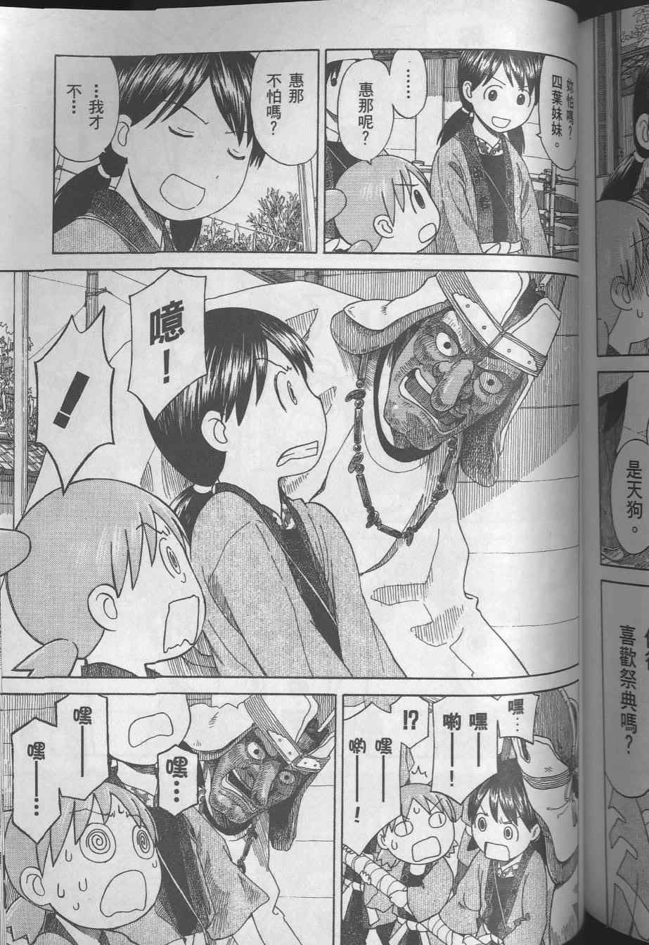 第169页
