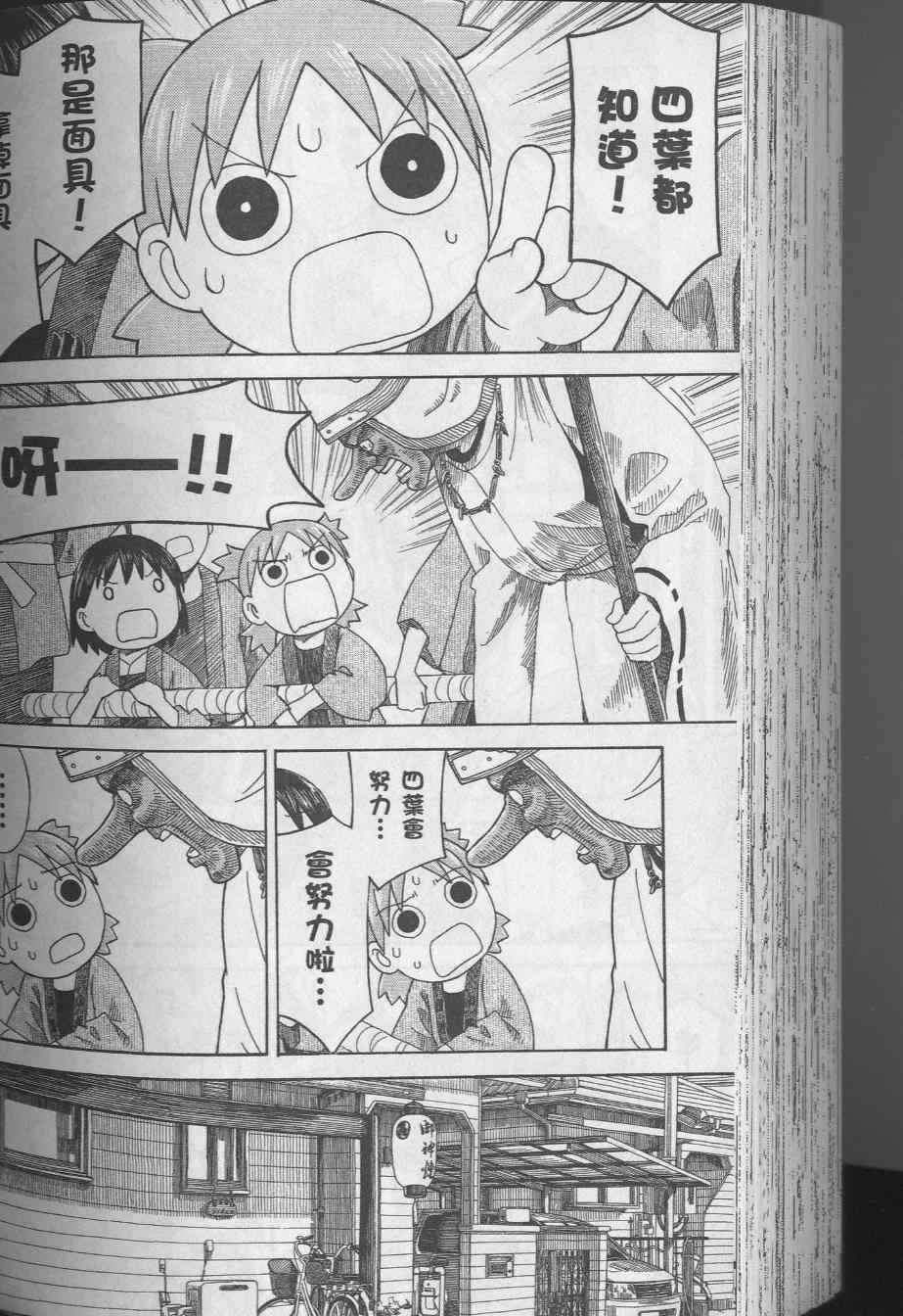 第170页
