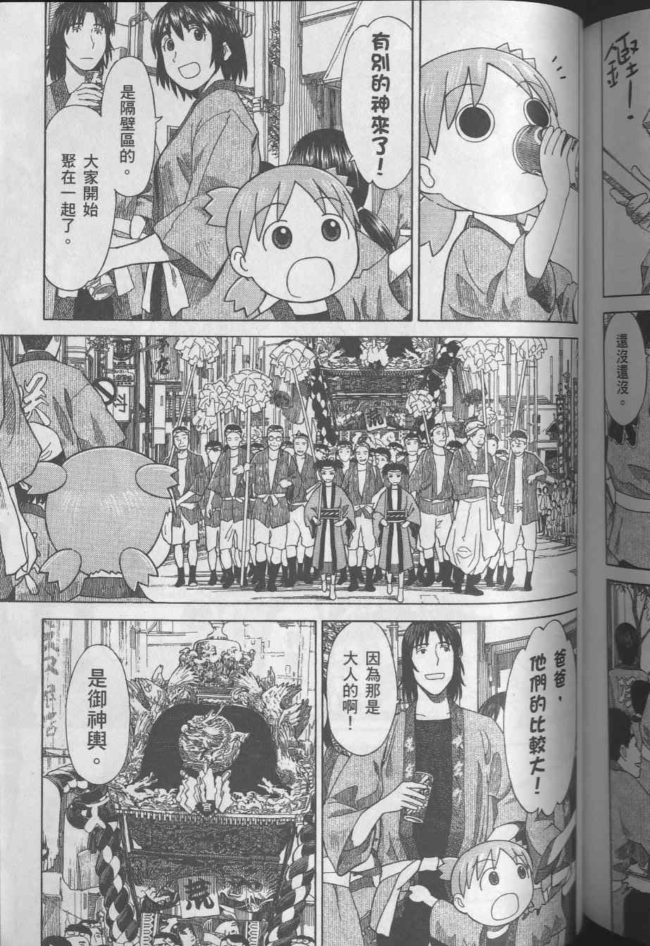 第173页