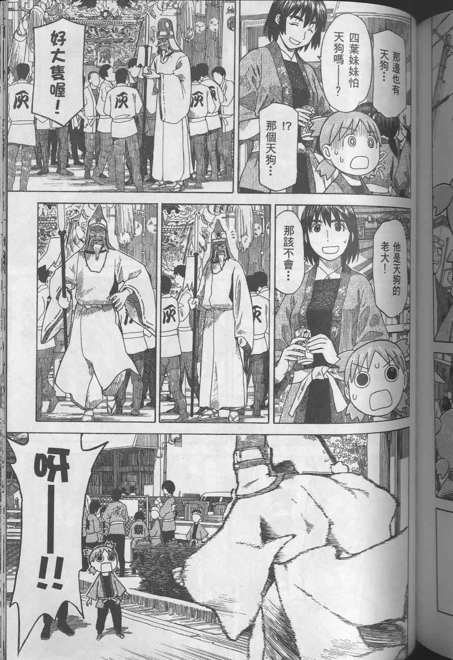 第175页