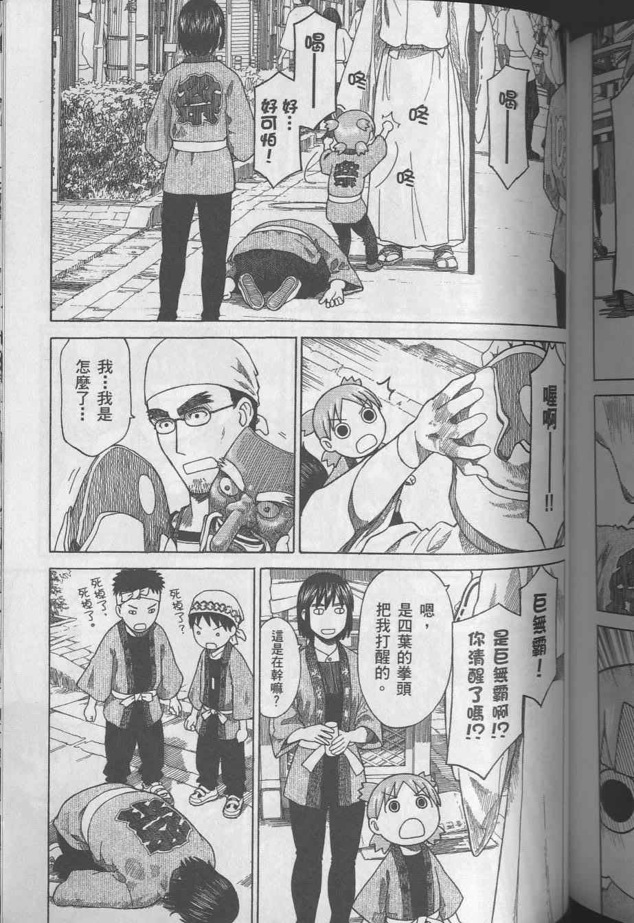第177页