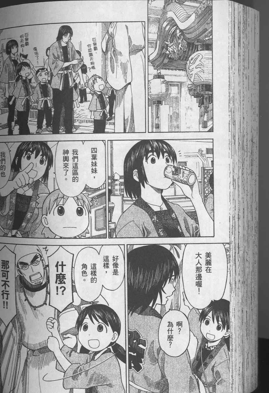 第178页