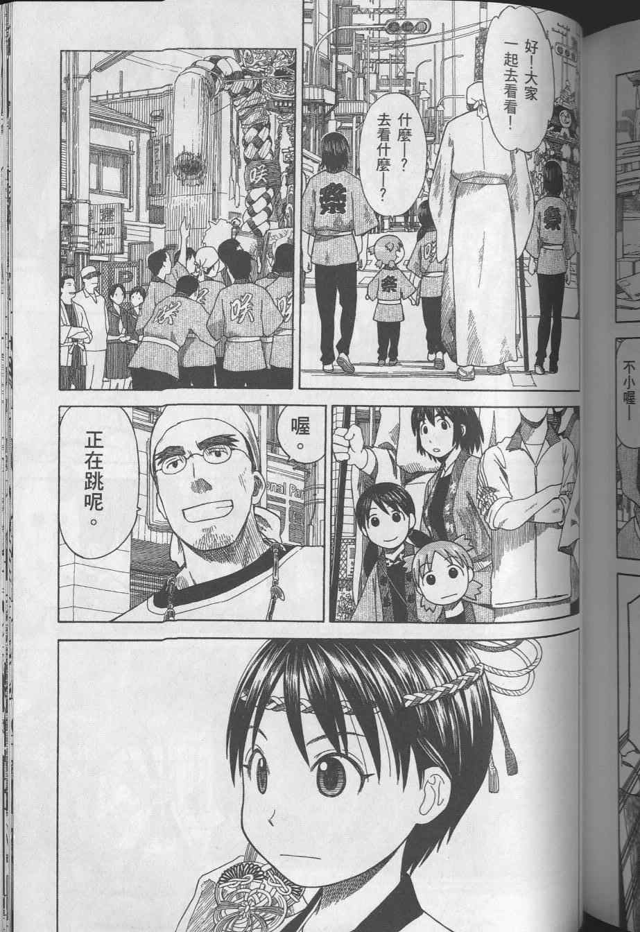 第179页