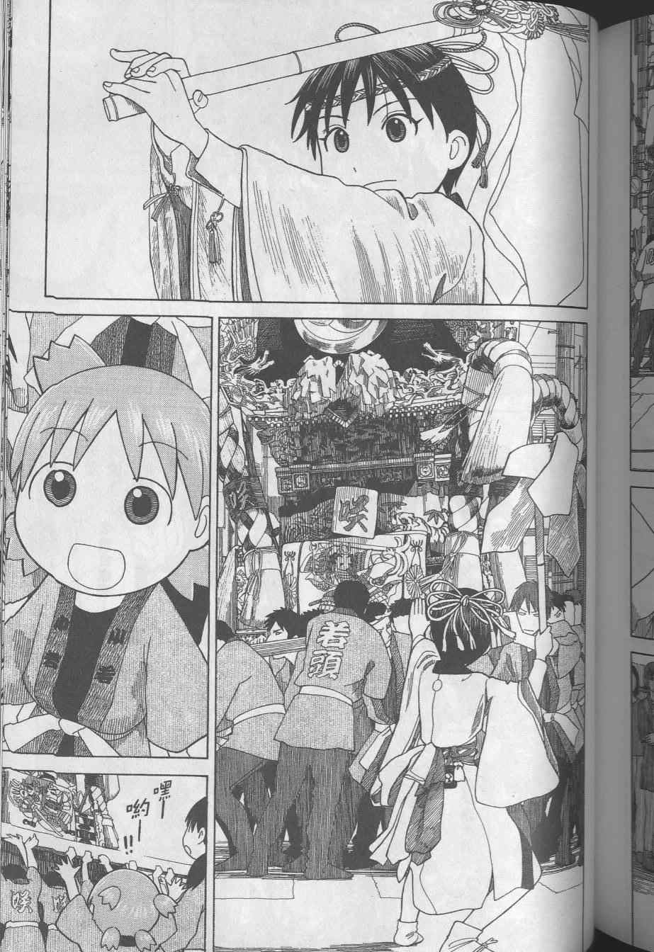 第181页