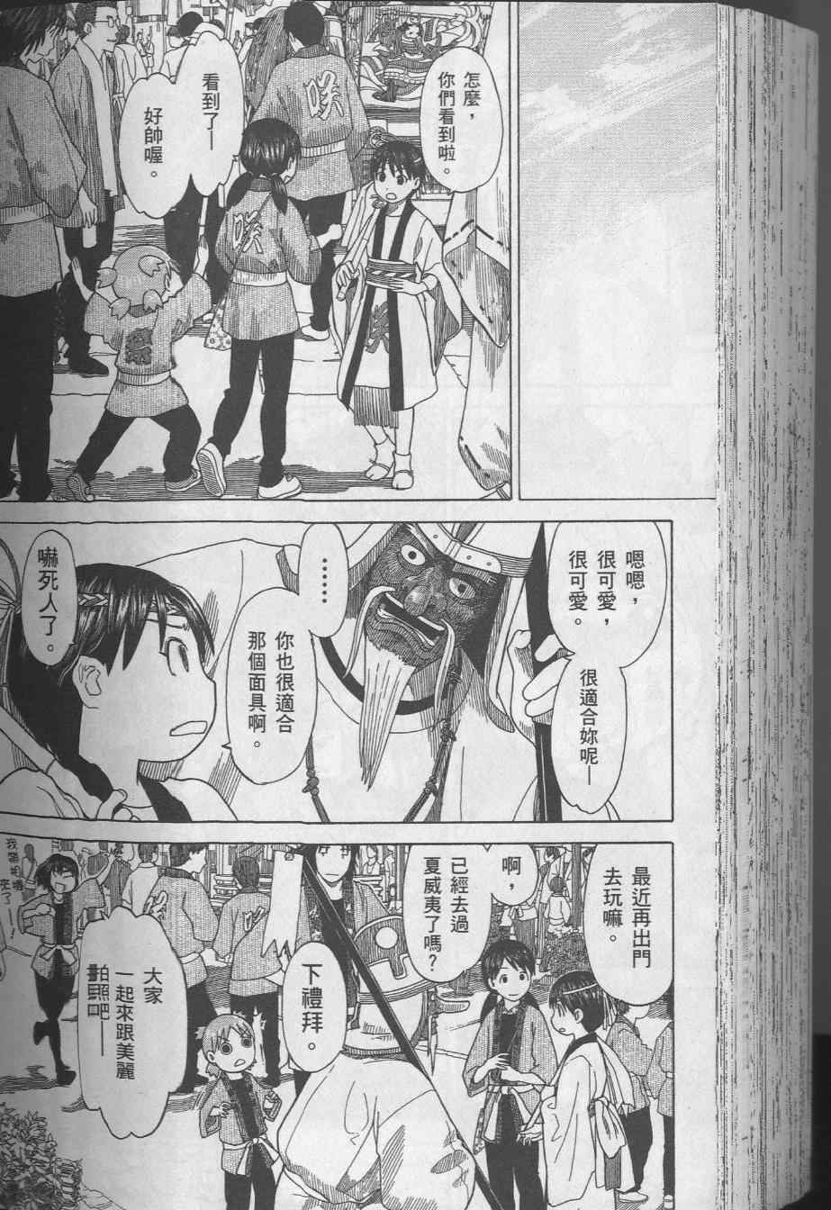 第182页