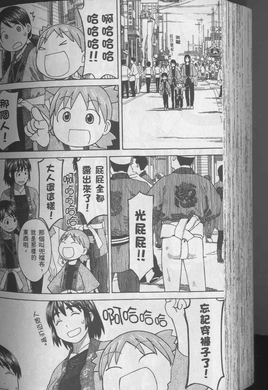 第184页