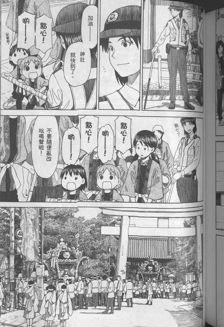 第187页