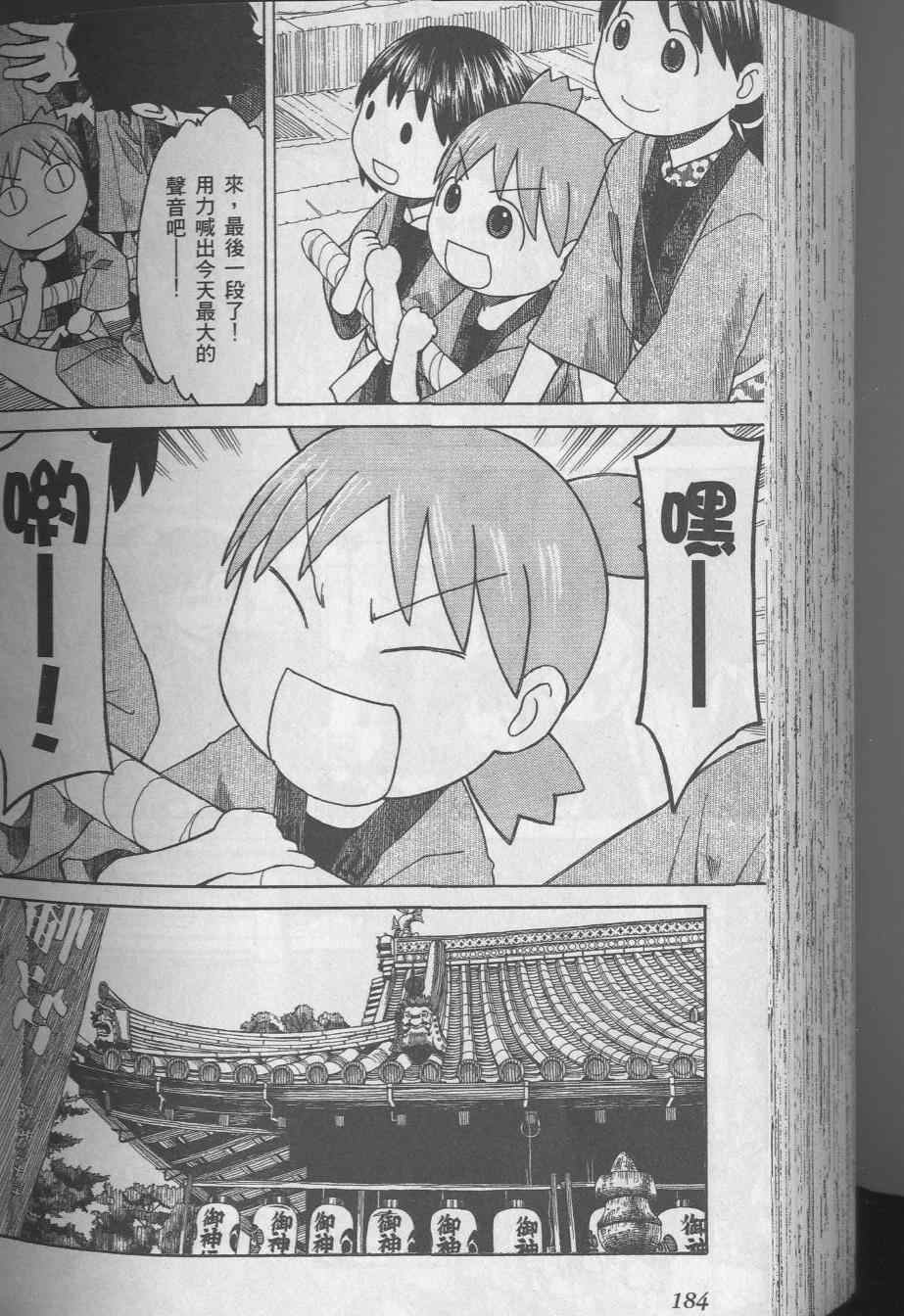 第188页