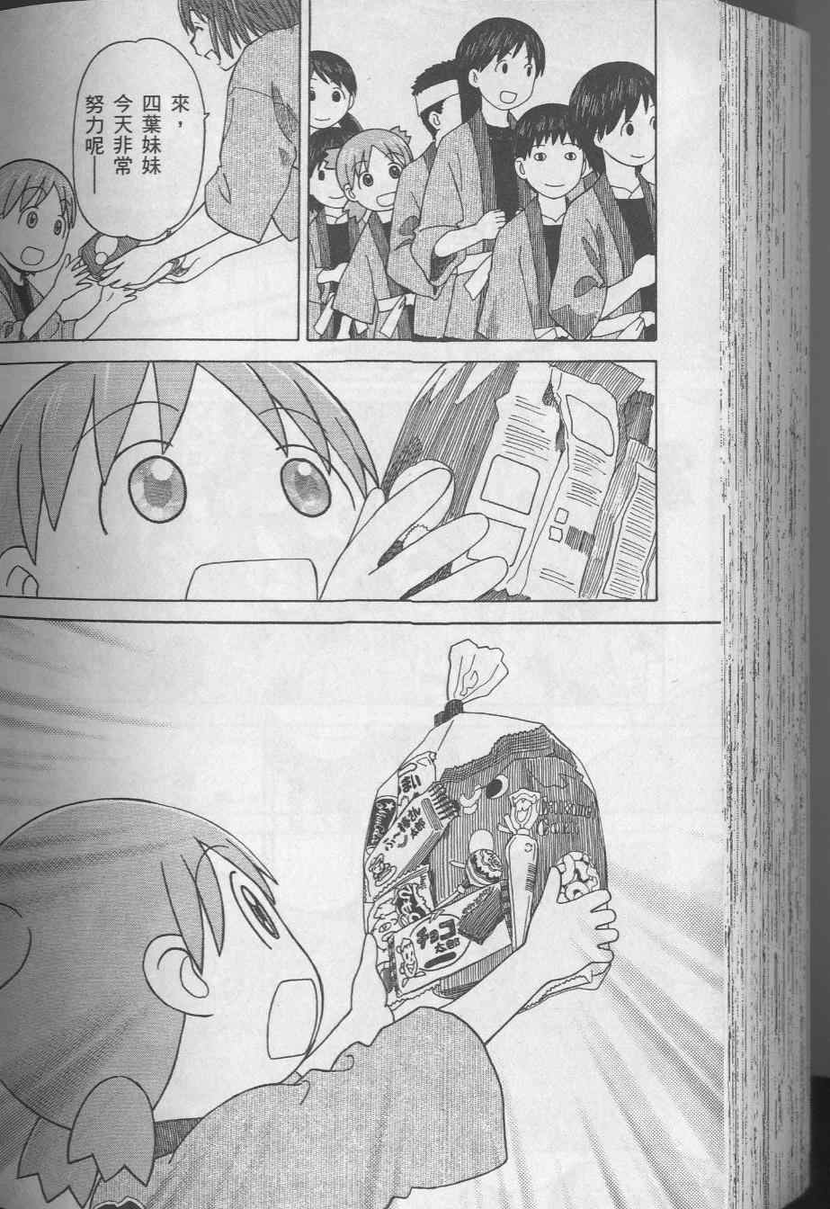 第190页