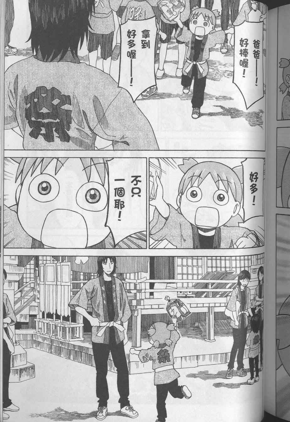 第191页