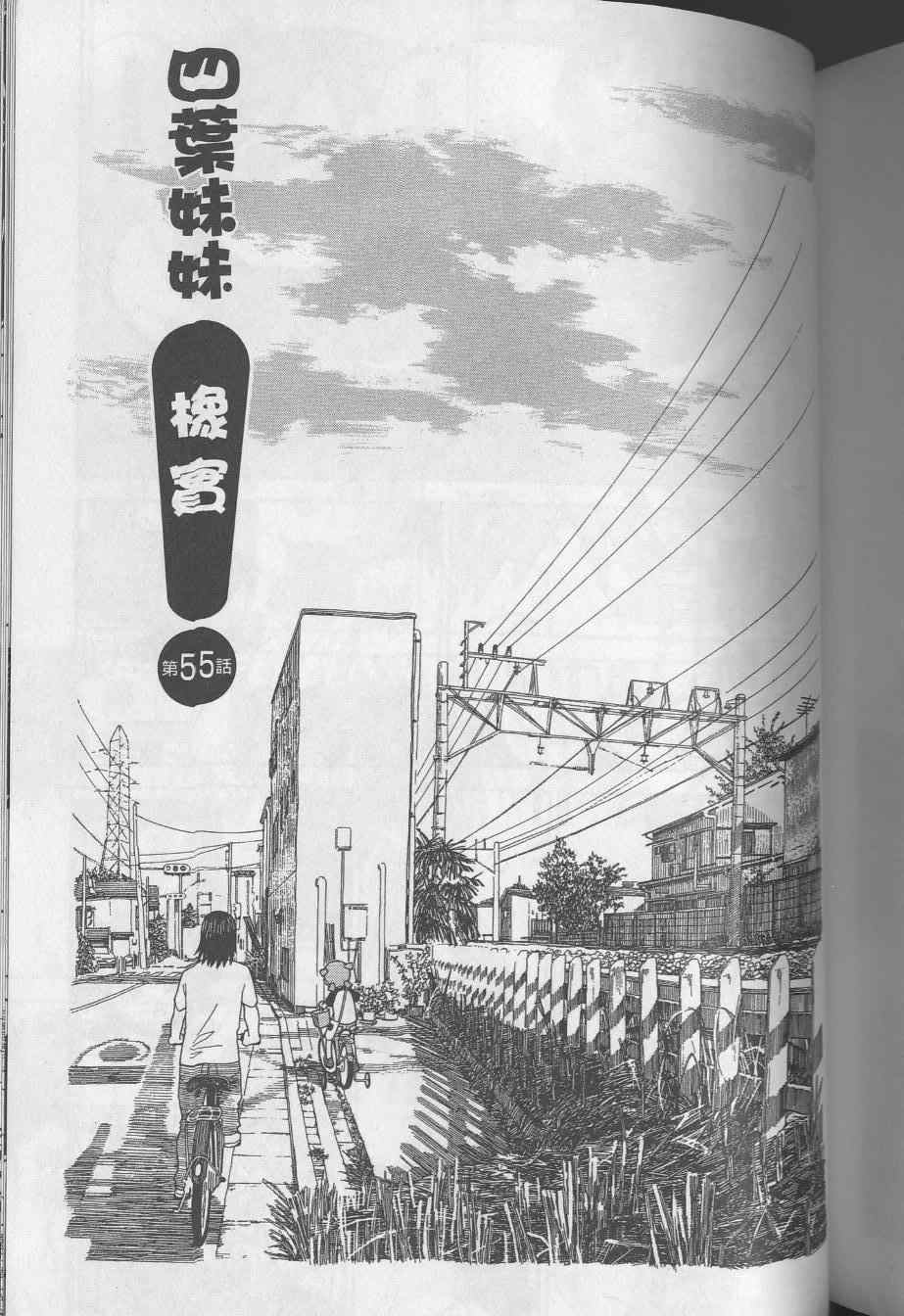 第195页