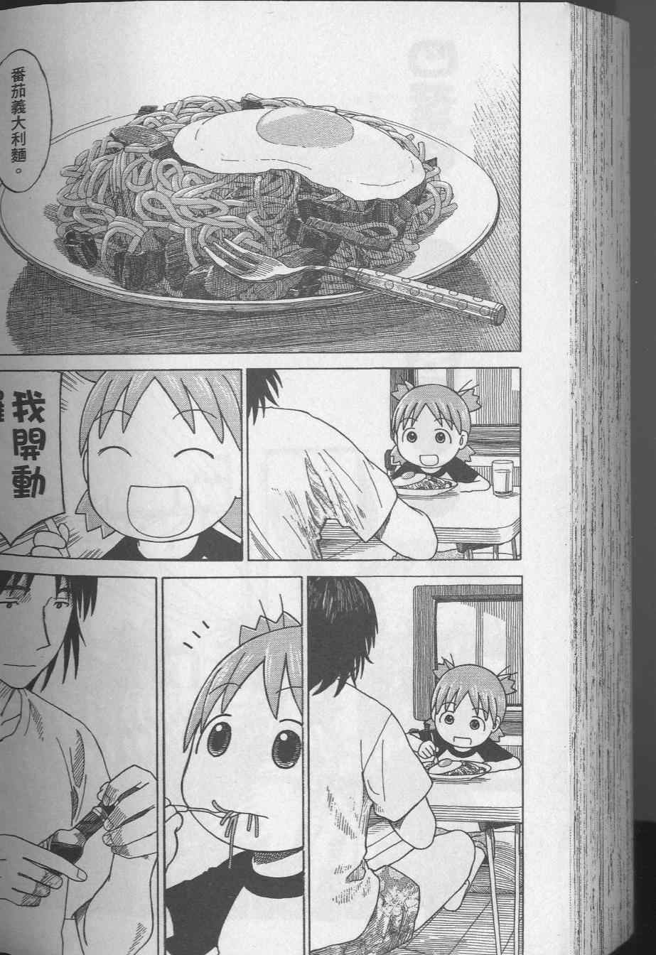 第196页