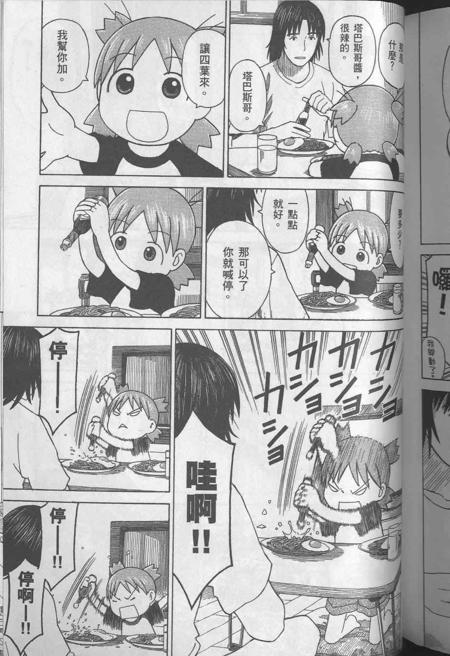 第197页