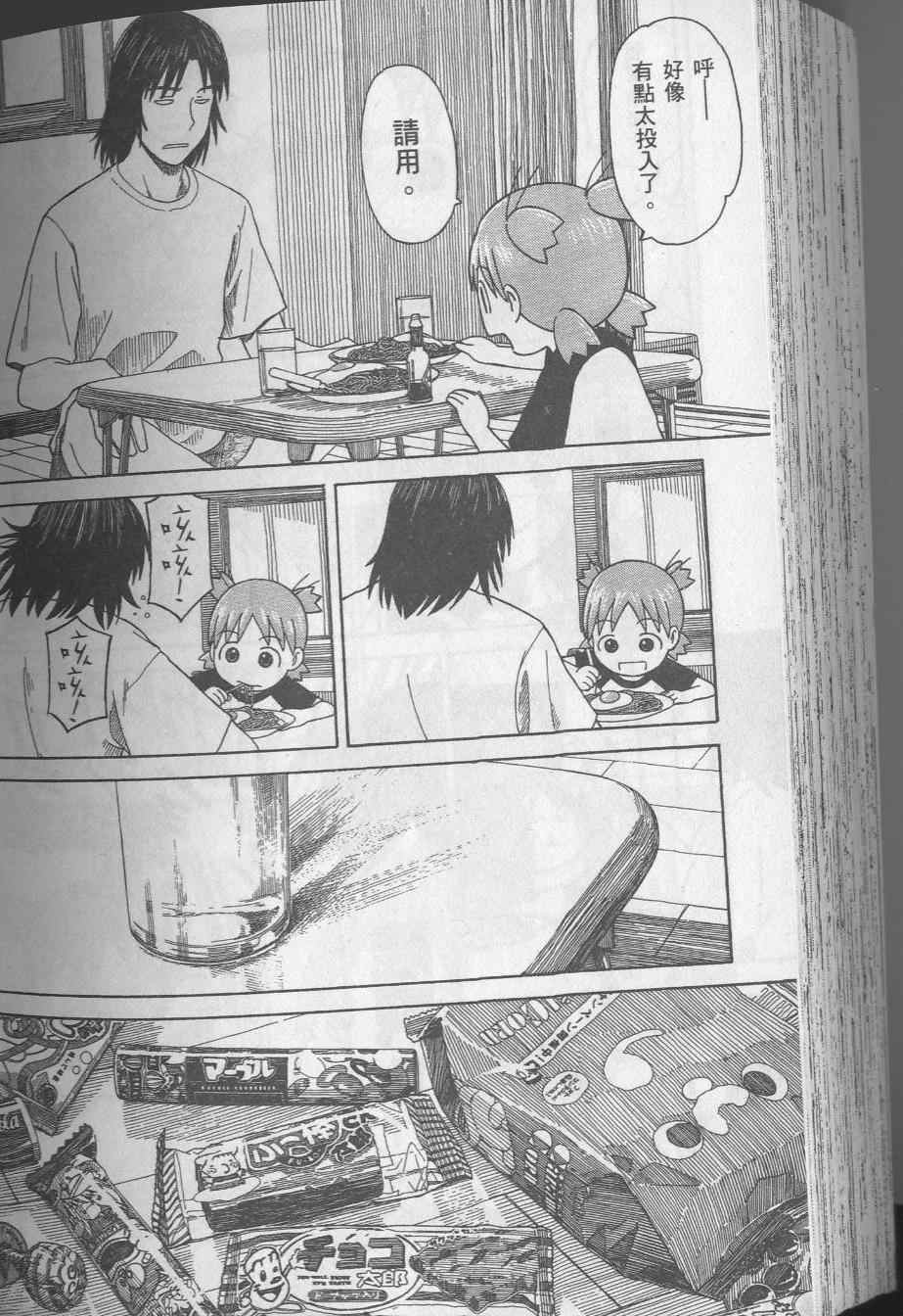 第198页