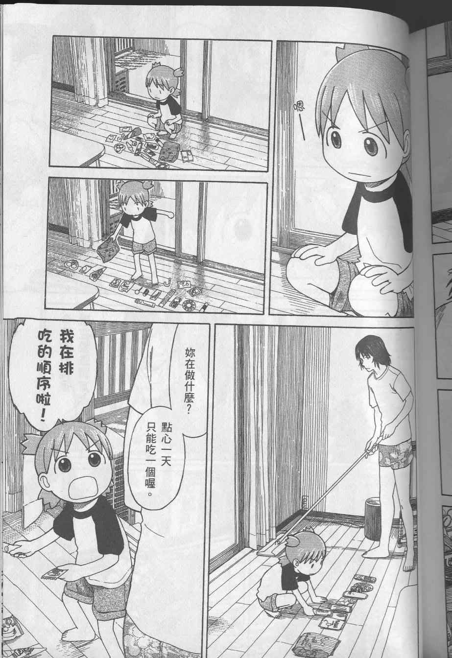 第199页