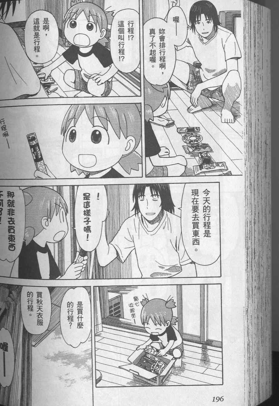 第200页