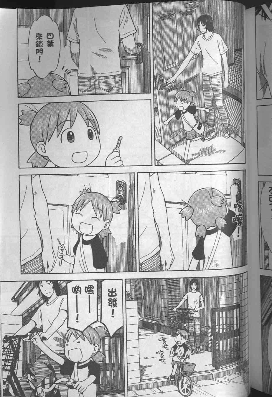 第201页