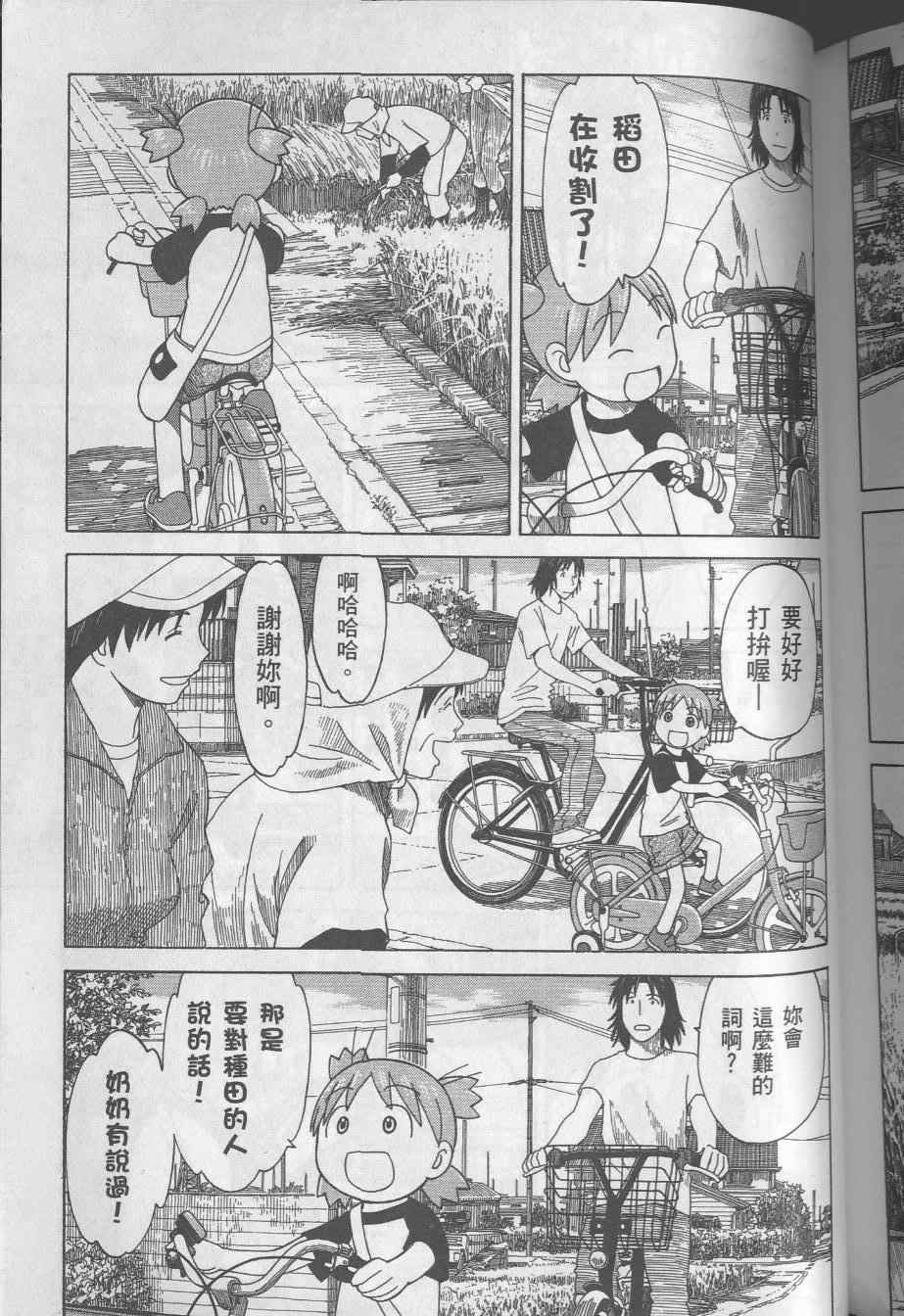 第203页