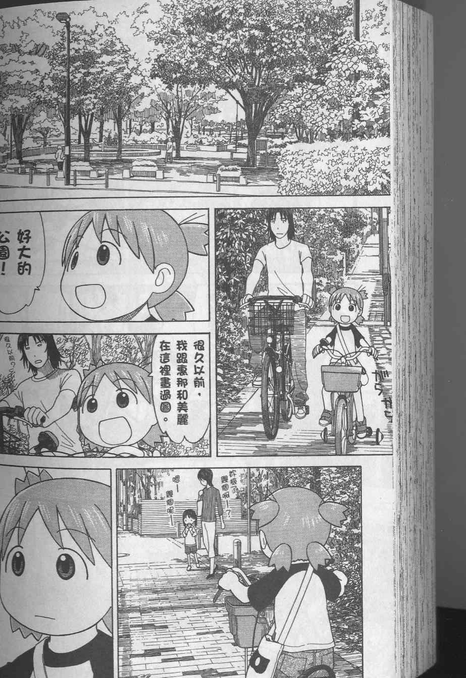 第204页