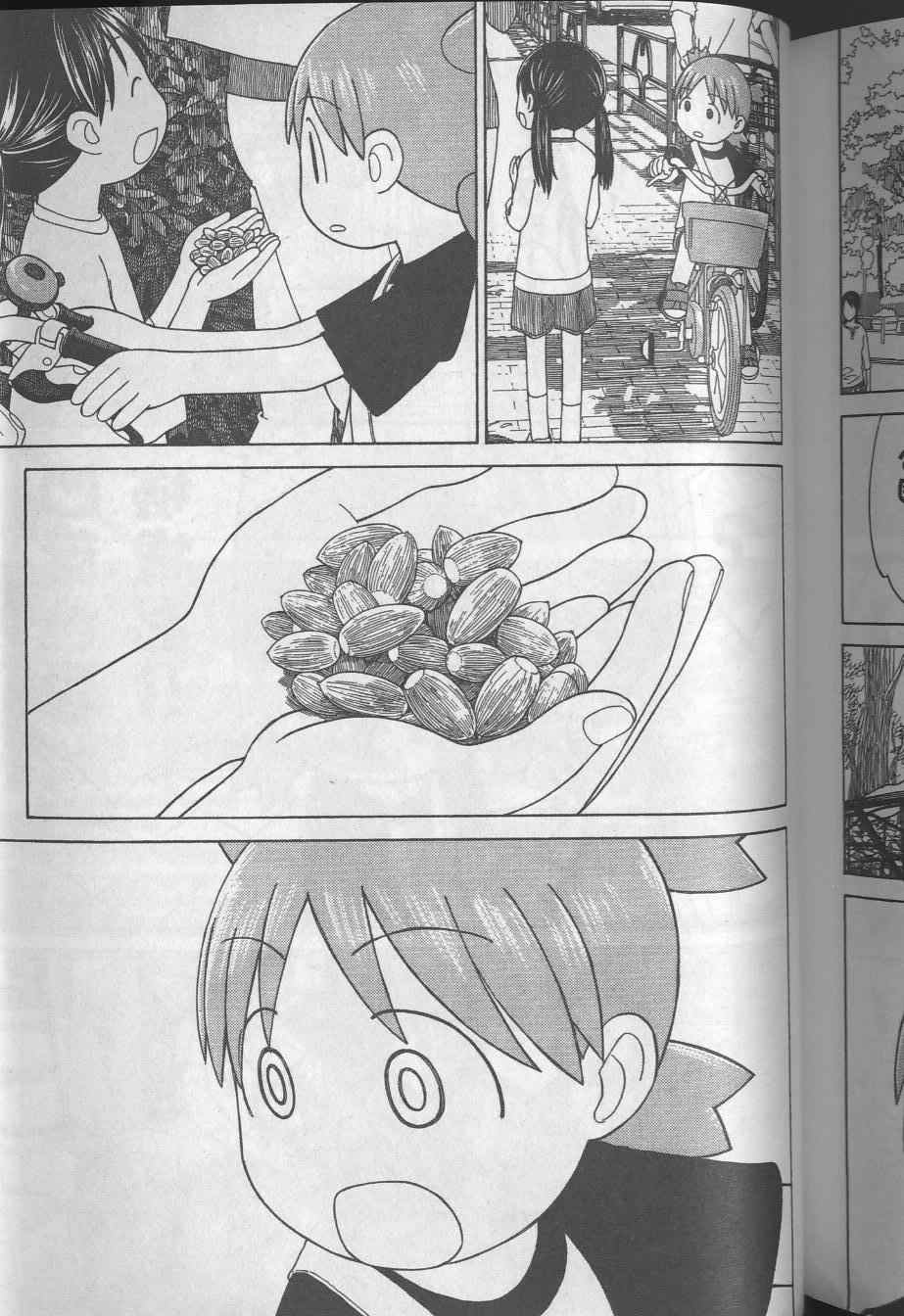 第205页