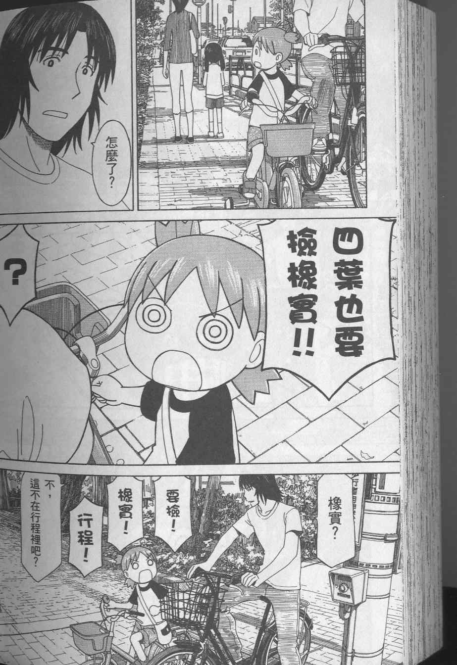 第206页