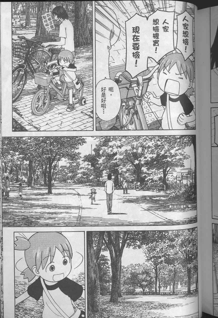 第207页
