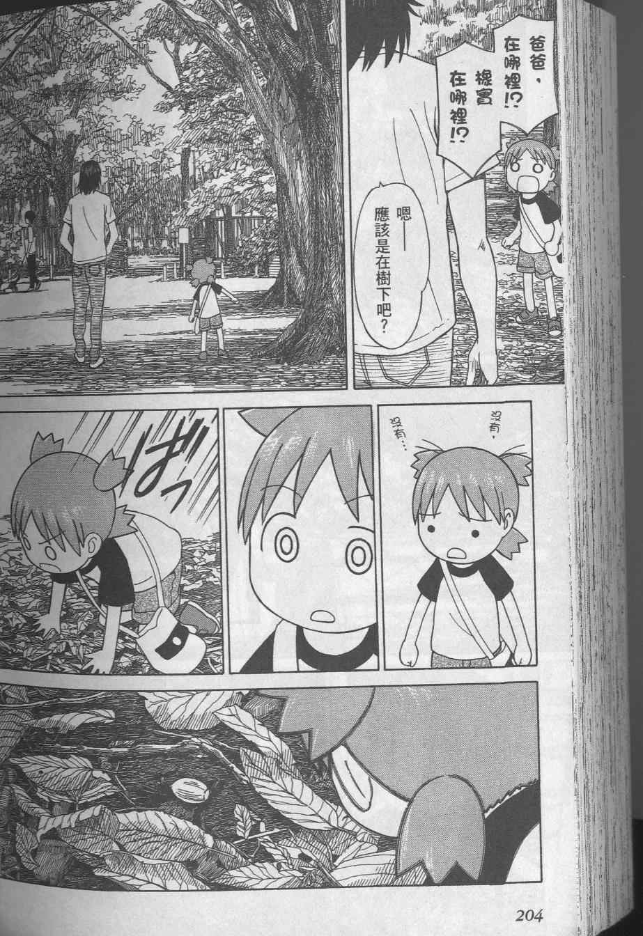 第208页