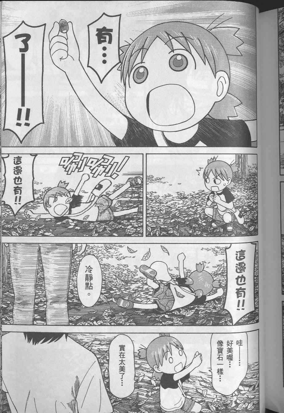 第209页
