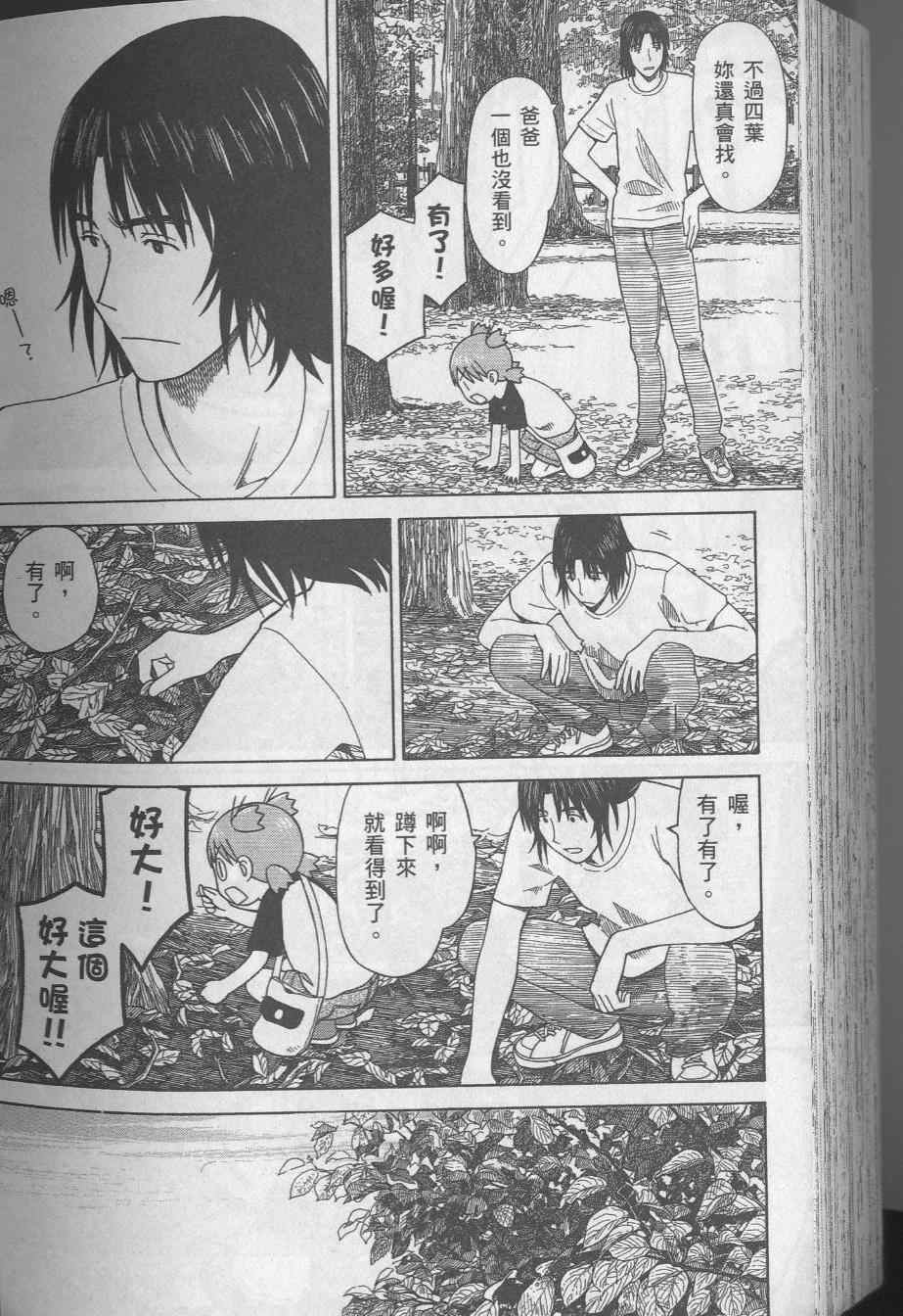 第210页