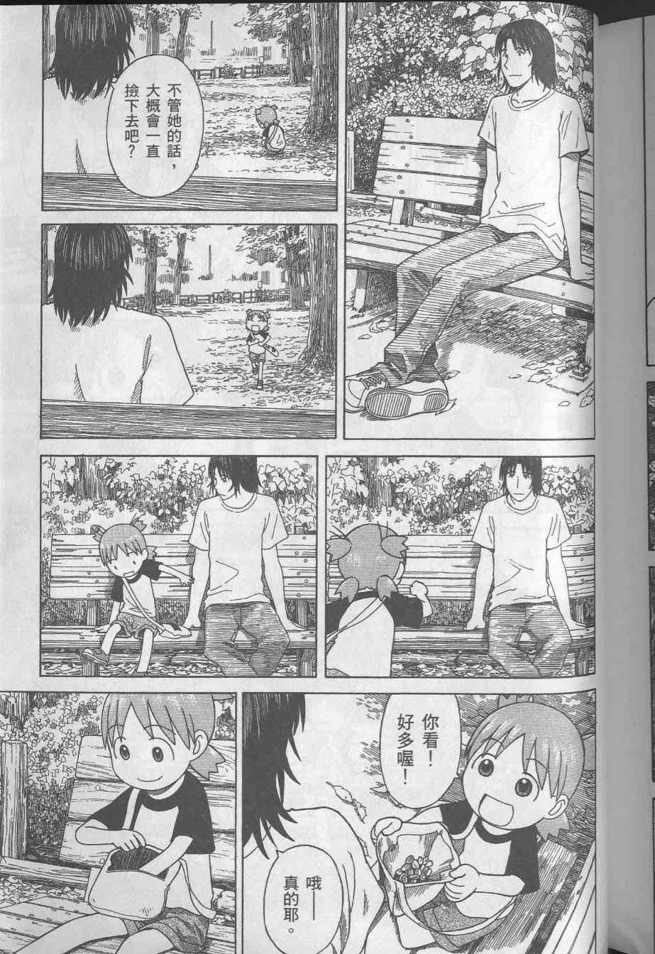第211页