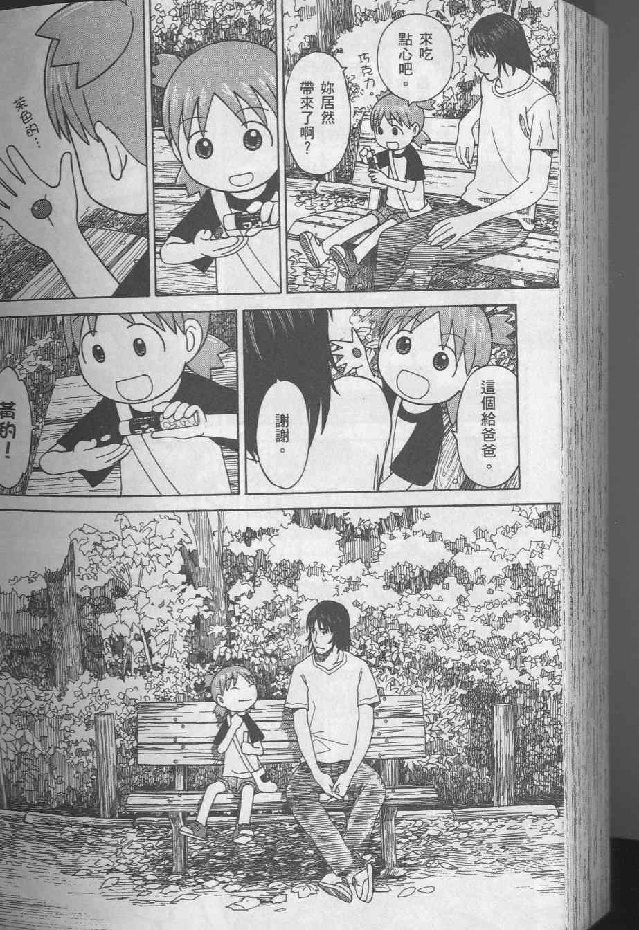 第212页