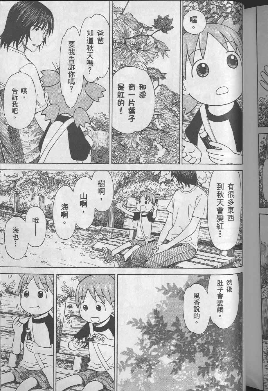 第213页