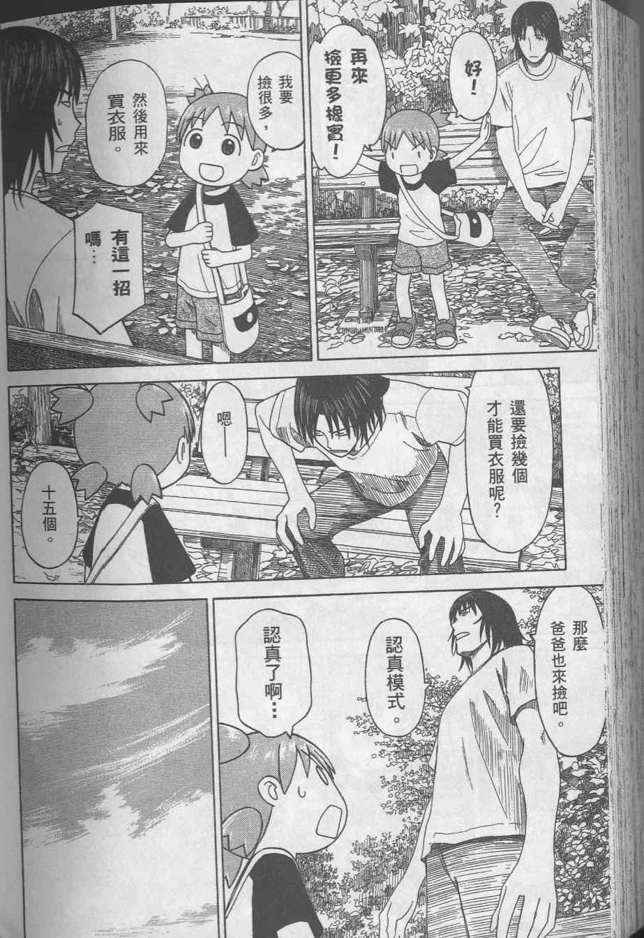 第214页