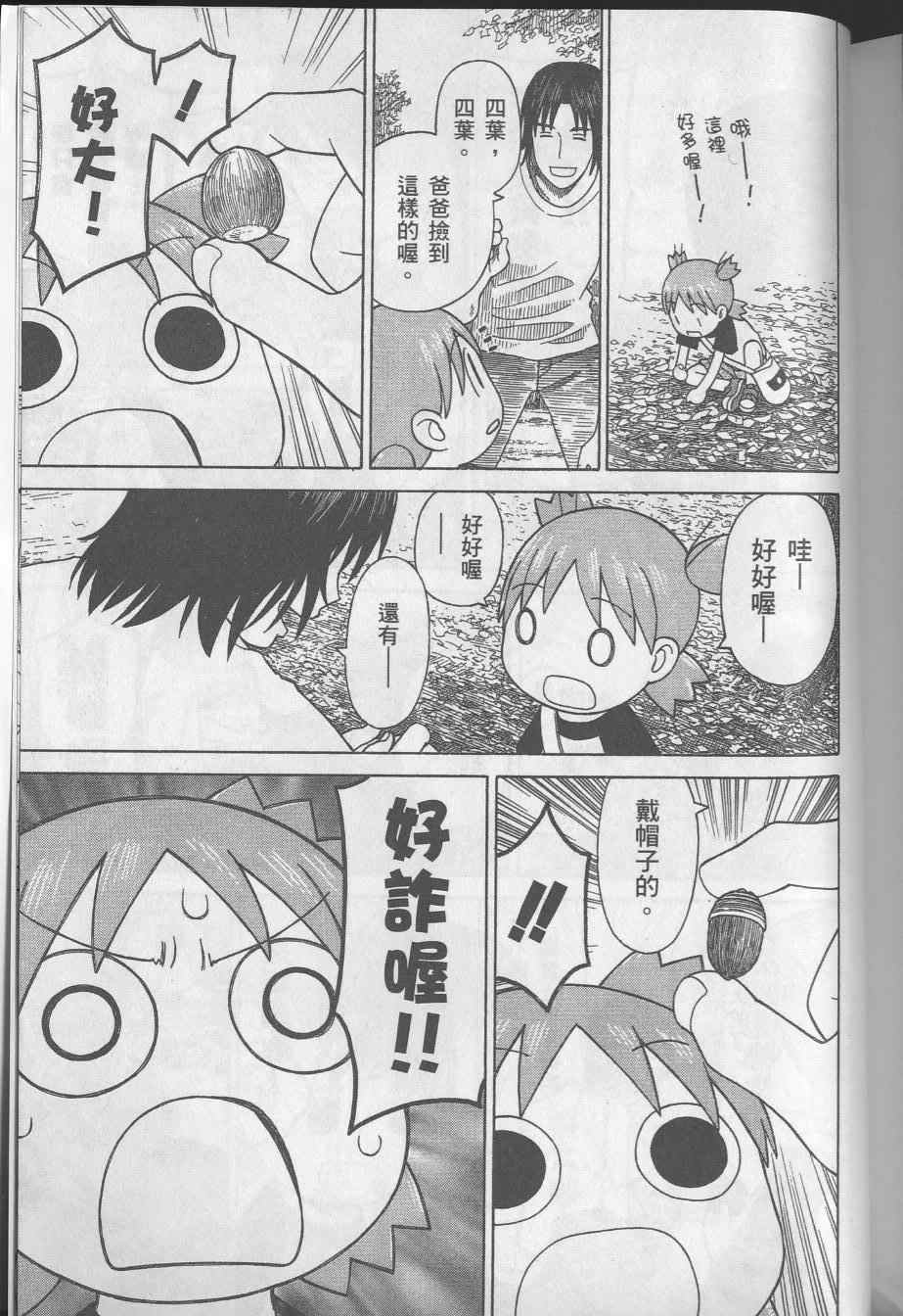 第215页