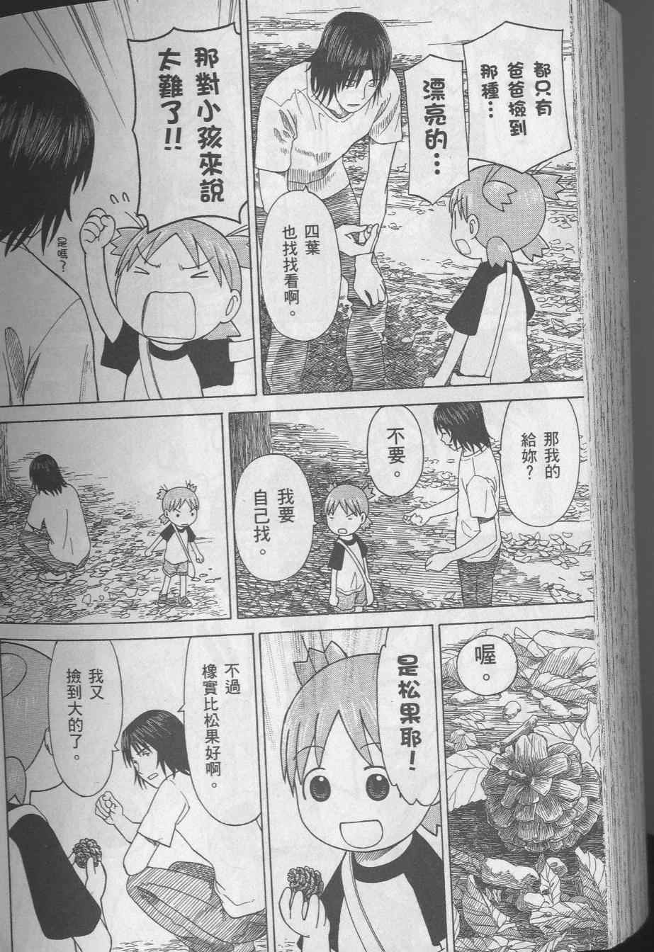 第216页