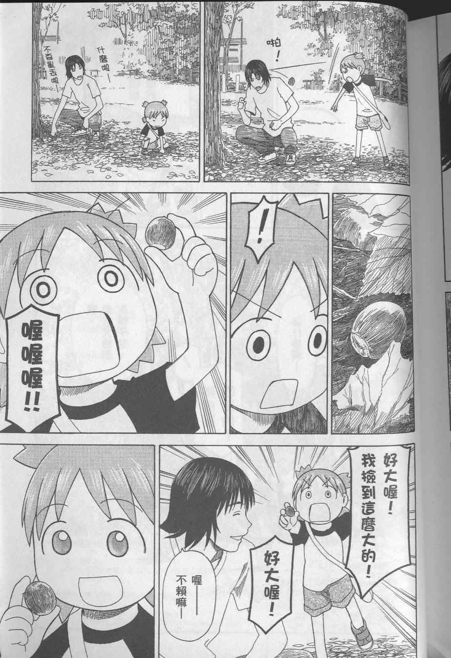第217页