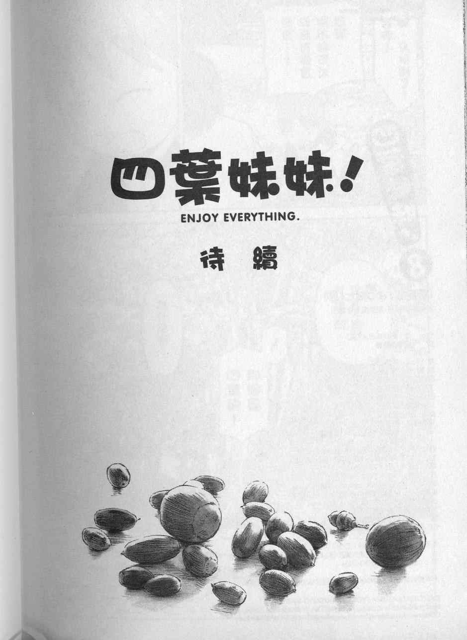 第219页