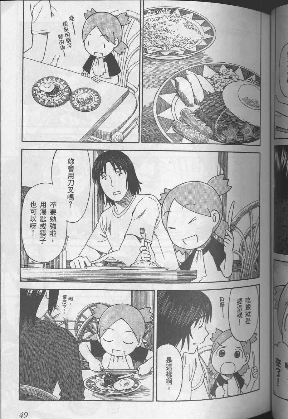 第53页