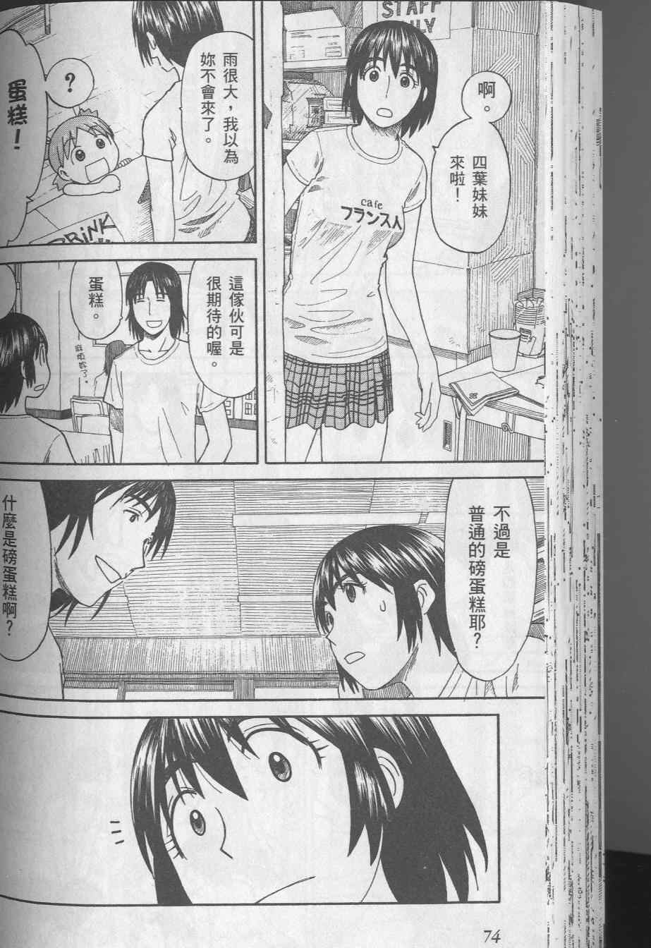 第78页