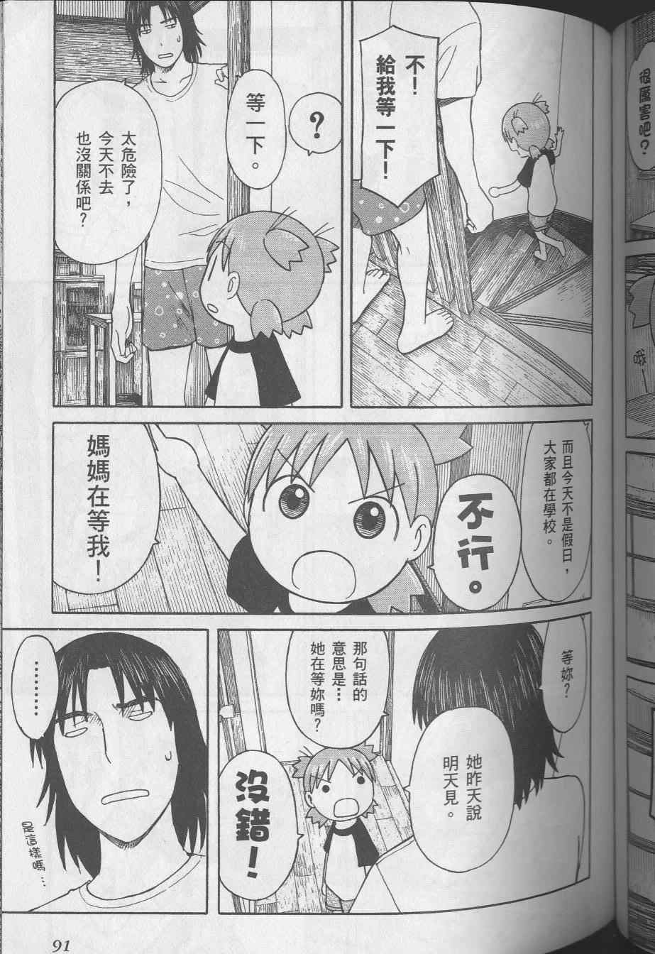 第95页