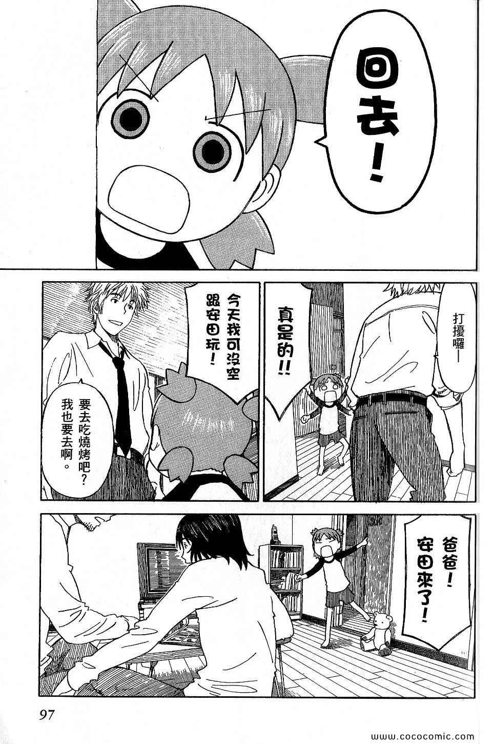 第101页