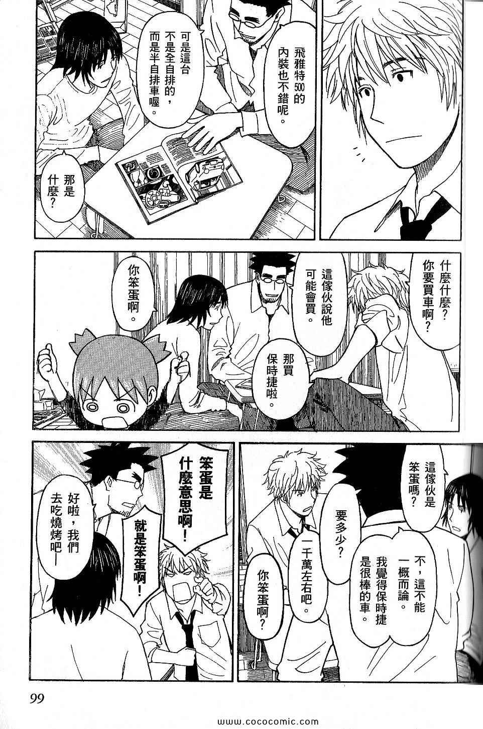 第103页