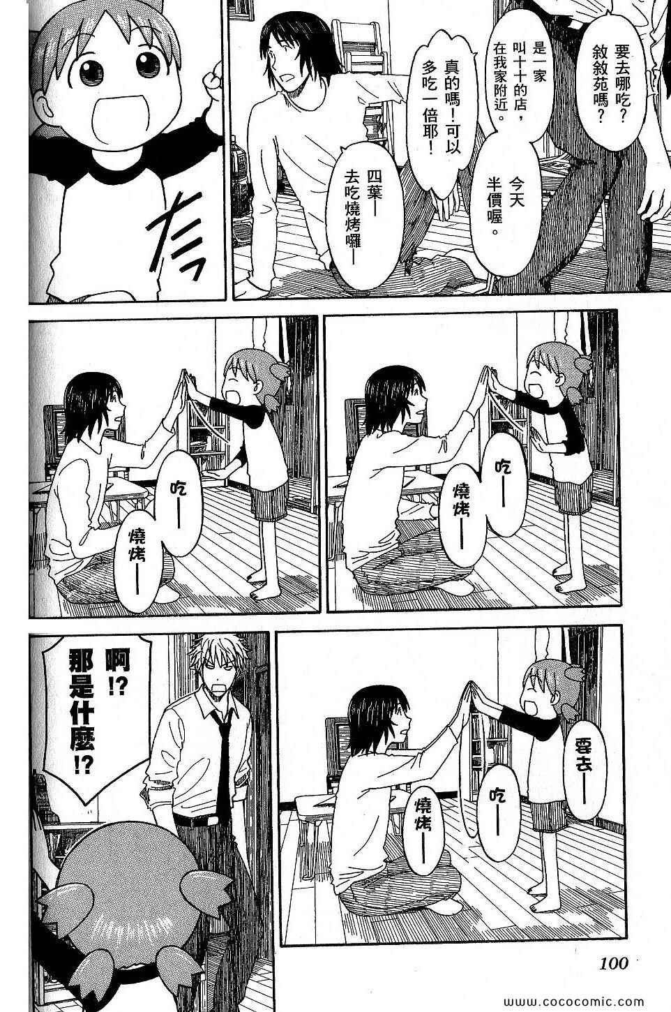 第104页