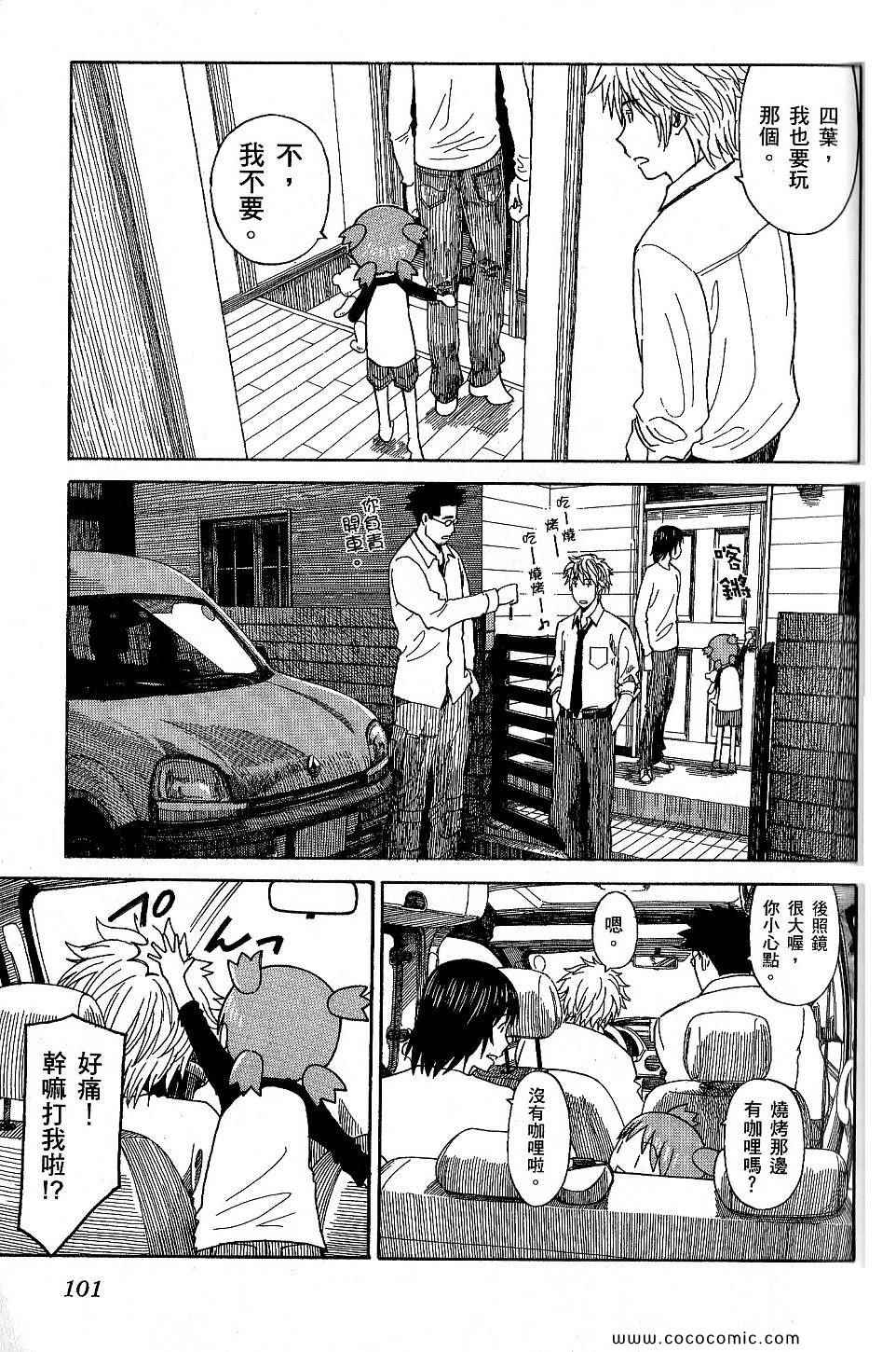第105页