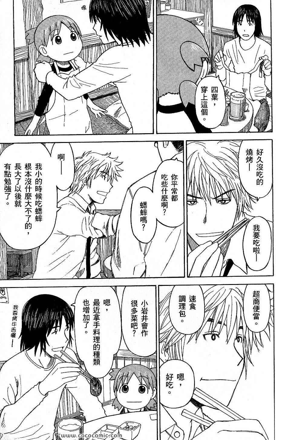 第113页