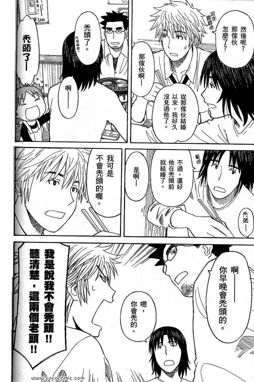 第116页