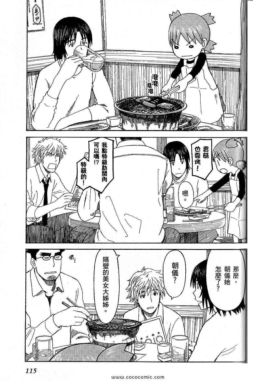 第119页