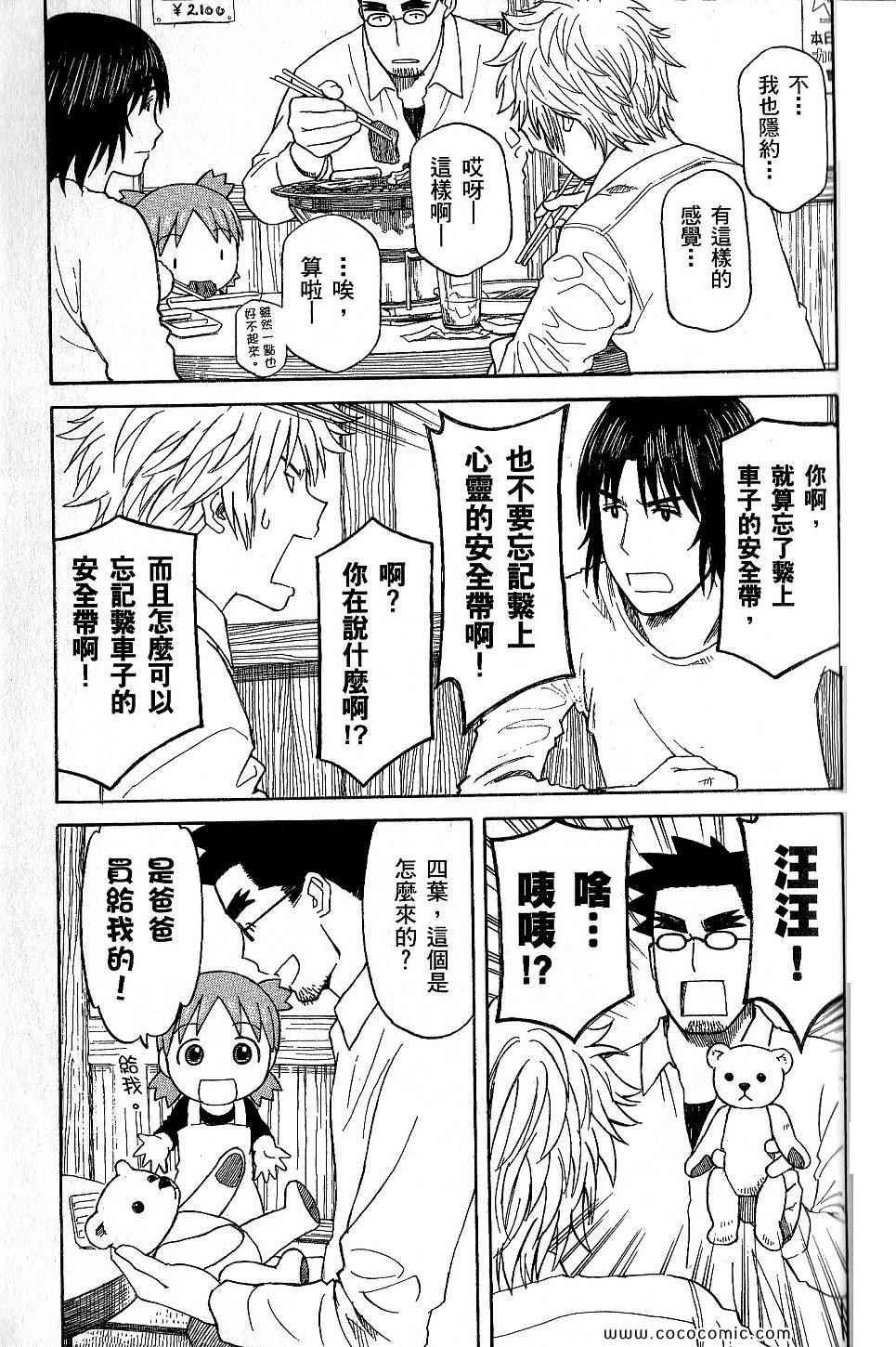 第121页