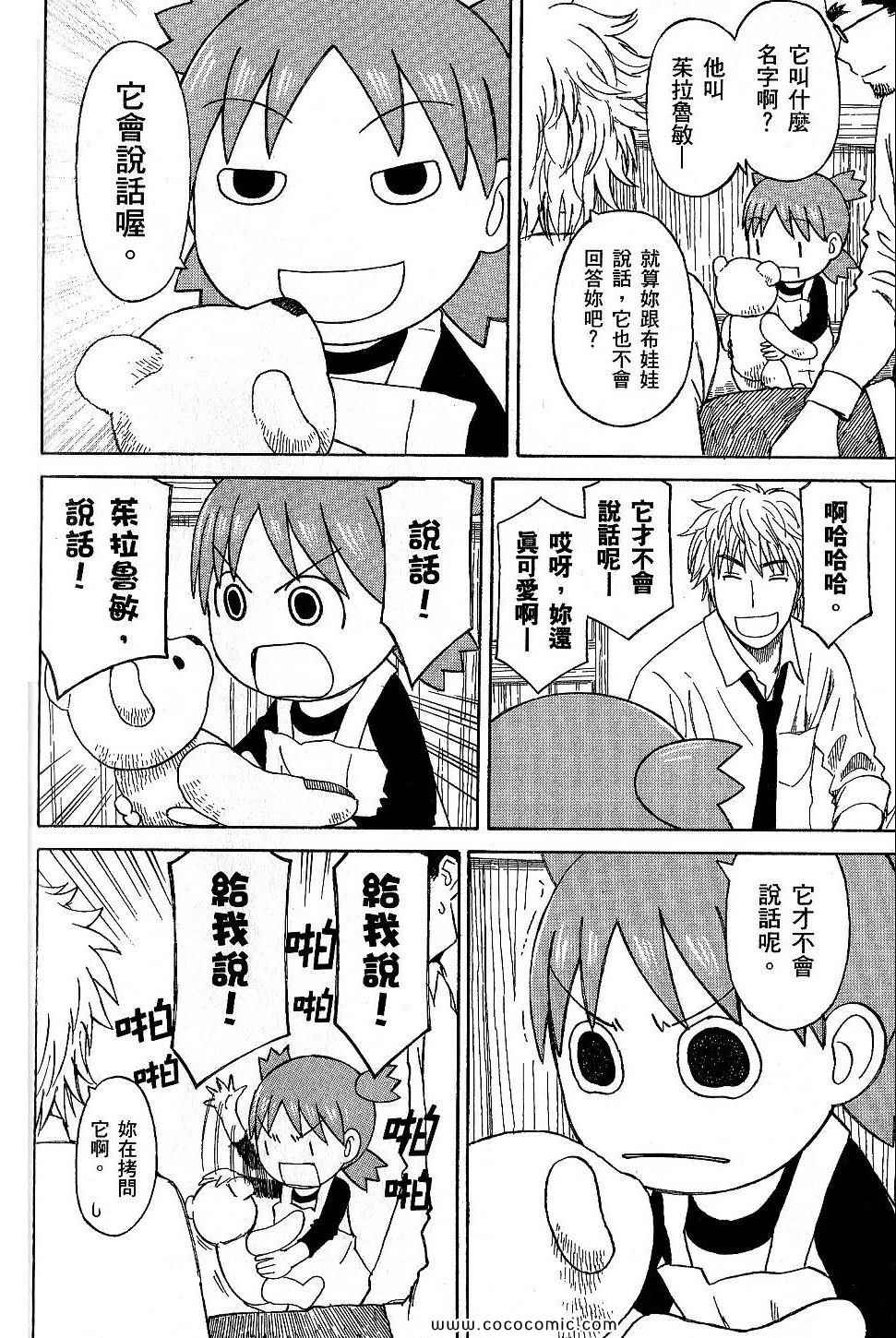 第122页